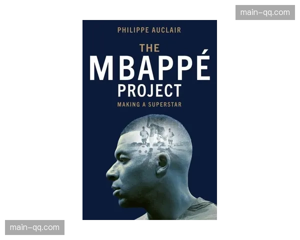 “专访姆巴佩：谈个人品牌与巴黎圣日耳曼全球商业拓展的愿景”